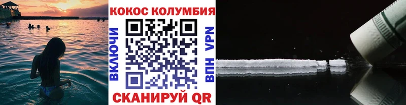 Купить закладку Гашиш  КОКАИН  МЕФ  A PVP  Канабис  Киржач