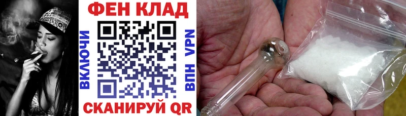 АМФ VHQ  Купить закладки  Киржач 