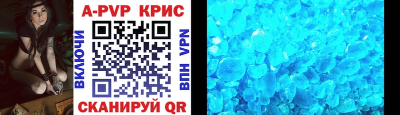 APVP VHQ  Купить где  Киржач 