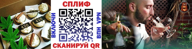 Печенье с ТГК марихуана  Купить где  Киржач 