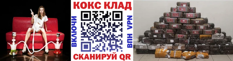 КОКАИН Перу  Купить  Киржач 