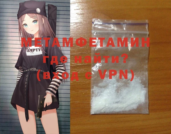 шишки Мегион