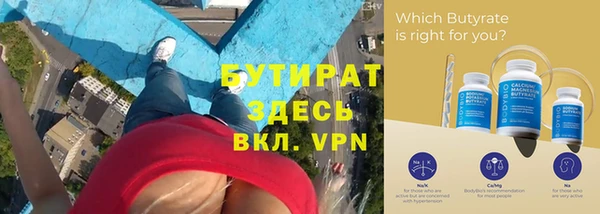 Альфа ПВП Медногорск