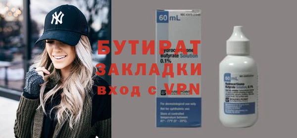 Альфа ПВП Медногорск