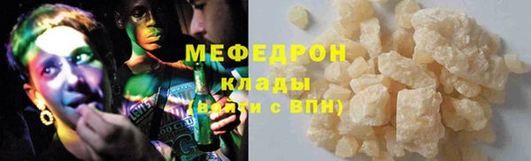 шишки Мегион