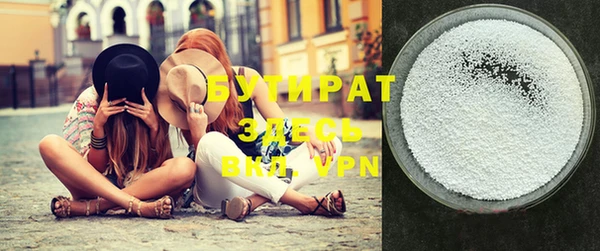 шишки Мегион