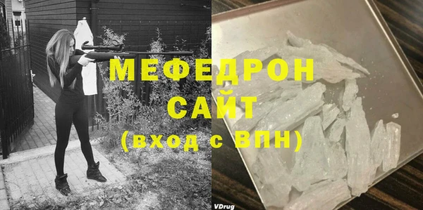 Альфа ПВП Медногорск