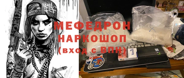 шишки Мегион