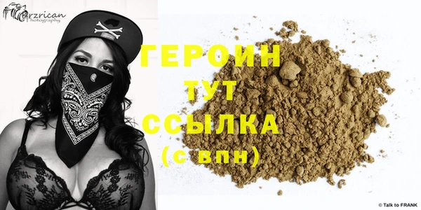 шишки Мегион