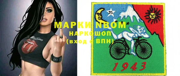 марки nbome Медвежьегорск