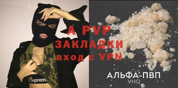 Альфа ПВП Медногорск