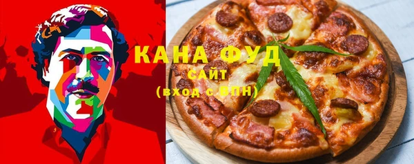 Альфа ПВП Михайловка