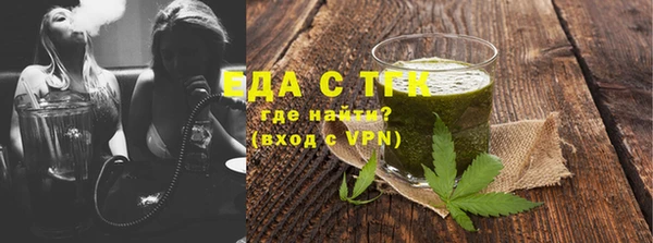 шишки Мегион