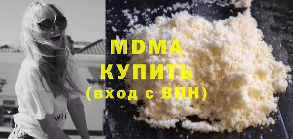 Альфа ПВП Медногорск