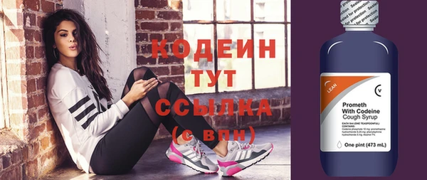 Альфа ПВП Медногорск