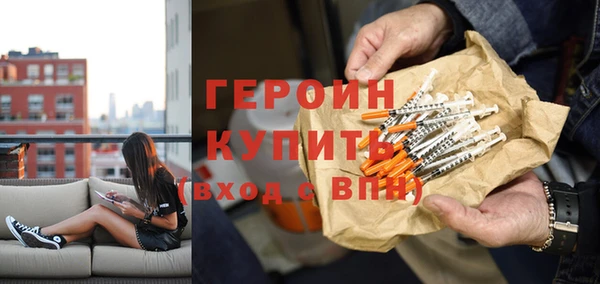 шишки Мегион