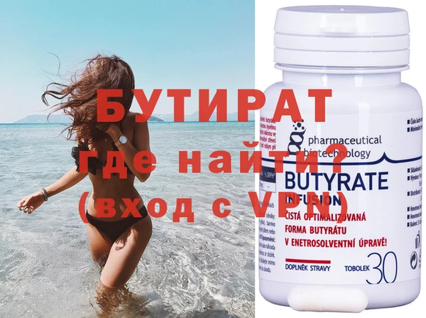 шишки Мегион