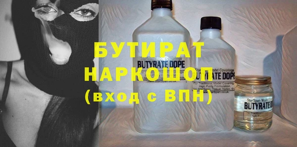 Альфа ПВП Медногорск