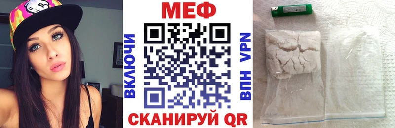 Купить закладки  Киржач  МЯУ-МЯУ кристаллы 