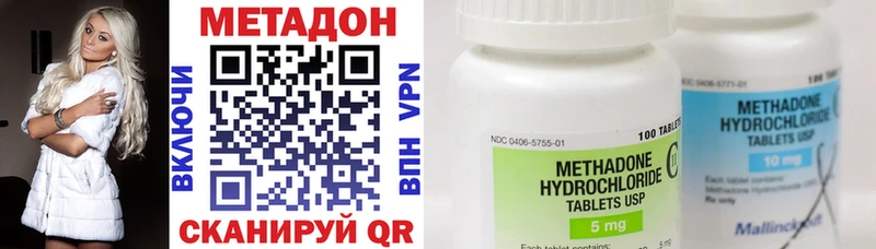 Купить закладки  Киржач  Метадон methadone 