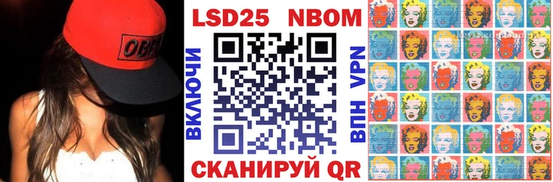 Купить где  Киржач  Марки 25I-NBOMe 1500мкг 