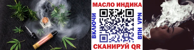 ТГК Wax  Купить  Киржач 